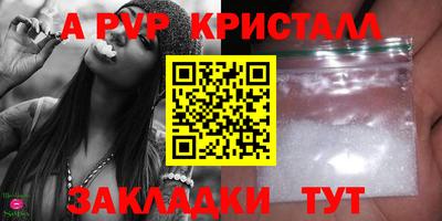 шишки Апрелевка