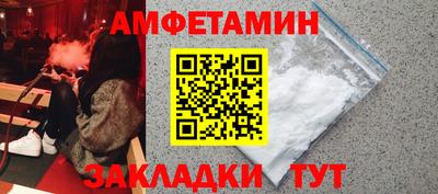 кокс Абинск