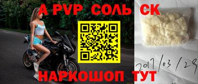 прущий лед Гагарин