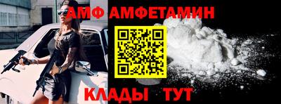 mix Апшеронск