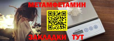 прущий лед Гагарин