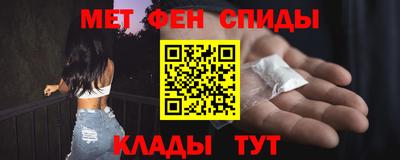 прущий лед Гагарин