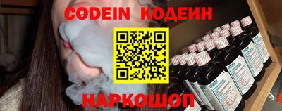 гашишное масло Гай
