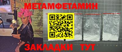 прущий лед Гагарин