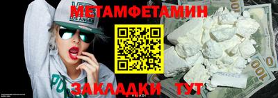 прущий лед Гагарин