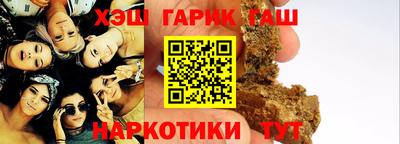 соль курить ск Аргун