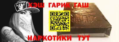 шишки Апрелевка