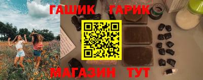 шишки Апрелевка