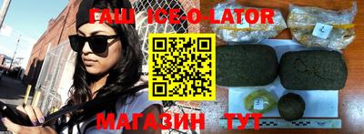 соль курить ск Аргун