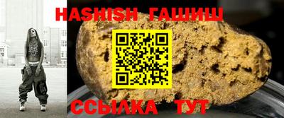 прущий лед Гагарин