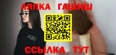 прущий лед Гагарин