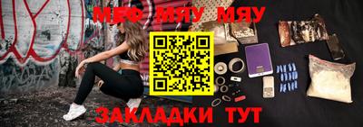 mix Апшеронск