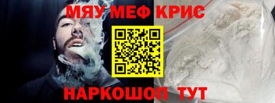 прущий лед Гагарин