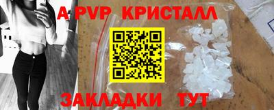 каннабис Гатчина