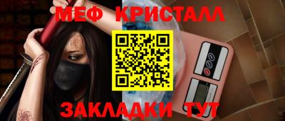мефедрон мука Ипатово