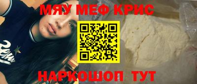 шишки Апрелевка