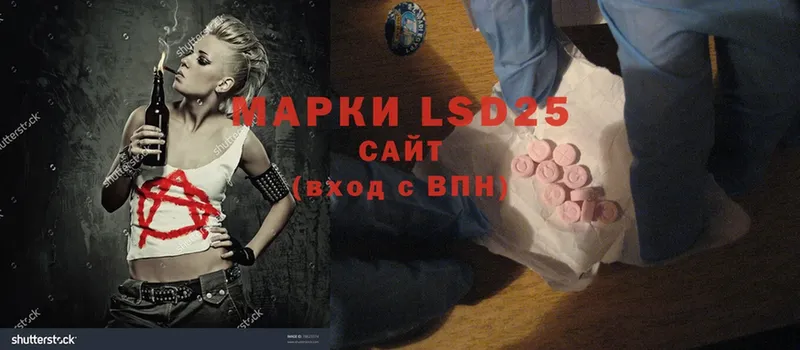 KRAKEN зеркало  Златоуст  LSD-25 экстази кислота 