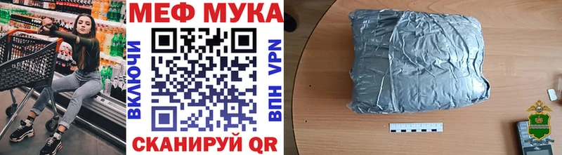 как найти закладки  Златоуст  Меф кристаллы 