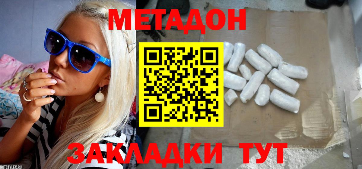 Конопля Златоуст