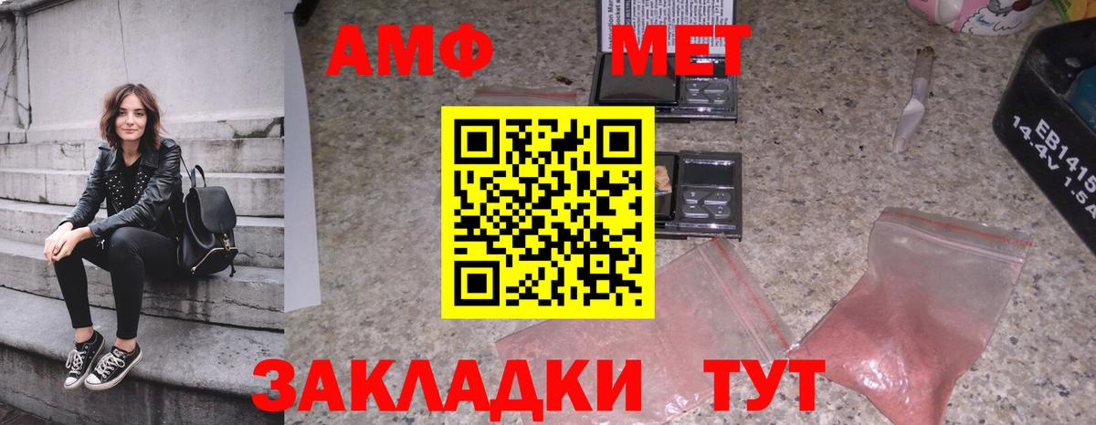 Метамфетамин витя  Метамфетамин витя  Златоуст 