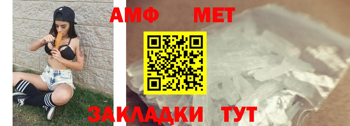 Первитин винт  Вход с VPN  Златоуст  Первитин винт 
