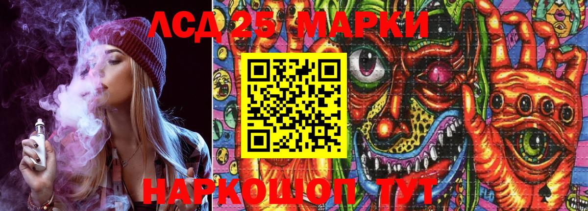 Марки NBOMe 1500мкг  Златоуст 