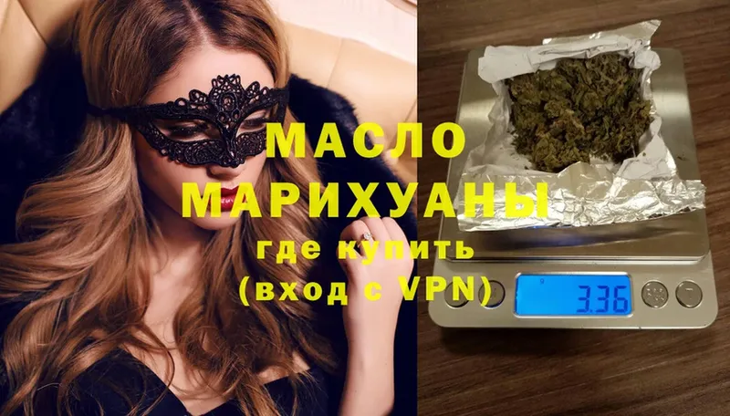 shop наркотические препараты  купить наркотик  Златоуст  Дистиллят ТГК Wax 