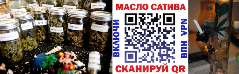 дарнет шоп  Златоуст  omg сайт  ТГК гашишное масло 