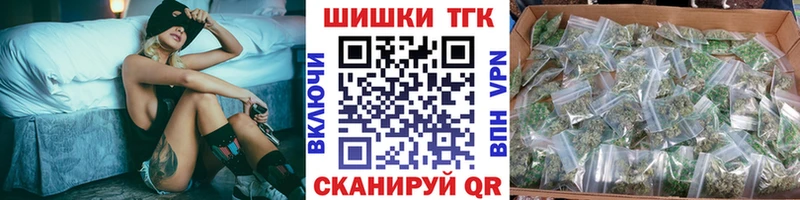 Каннабис THC 21%  Златоуст 
