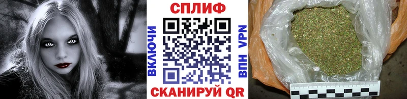 Марихуана гибрид Златоуст
