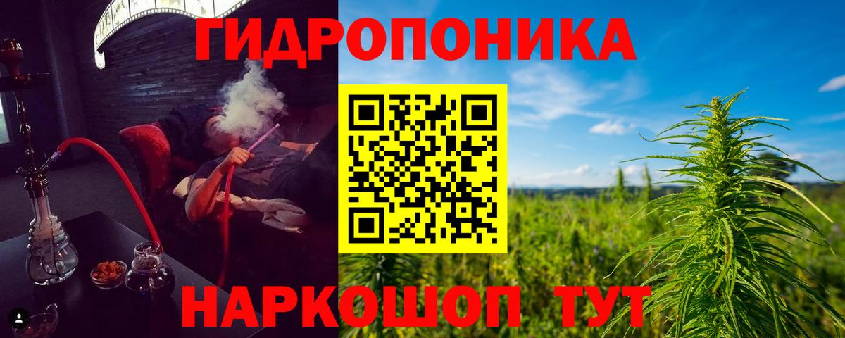 Златоуст  НБОМе  Марихуана  Как найти закладки?  МЕФ   Меф  