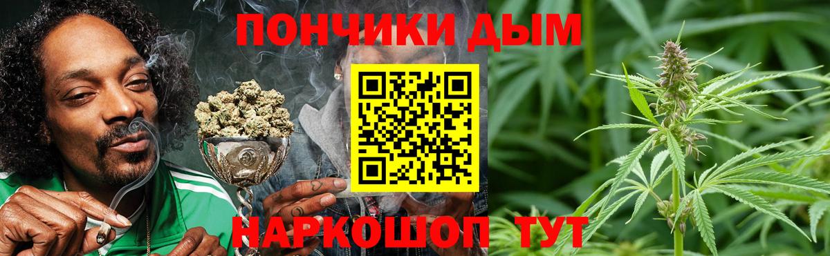 Бошки марихуана Bruce Banner  Бошки Шишки MAZAR  Златоуст  Вход с VPN 