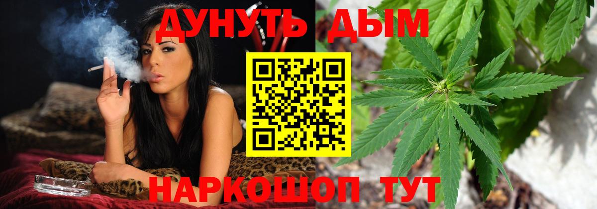 КОКАИН  A-PVP  Мяу-Мяу  Как найти закладки?  MDMA  МЕФ  Ляпка  Златоуст  МЕТ  Марихуана  Вход с VPN 